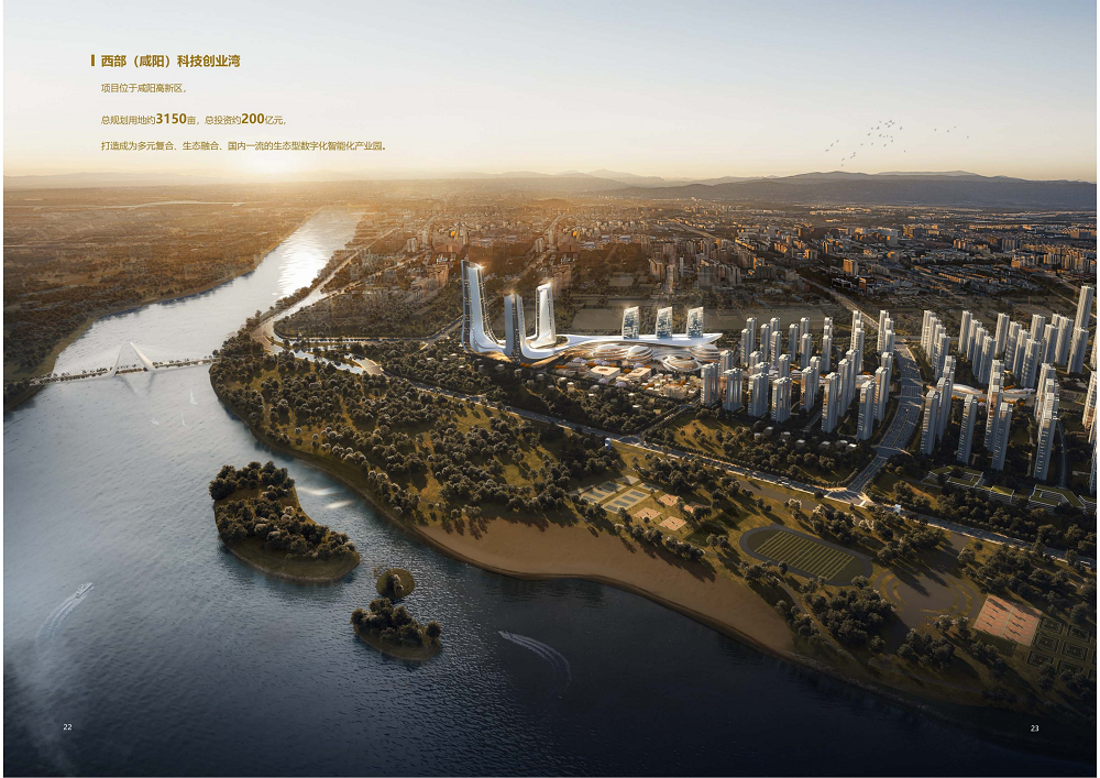 陜西省土地工程建設(shè)集團(tuán)2020年度社會責(zé)任報(bào)告 (終）_12.png