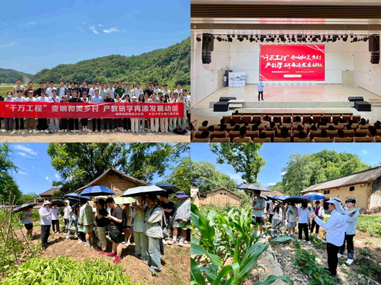 14日，洛南縣全域土地整治項(xiàng)目現(xiàn)場(chǎng)開展“千萬工程奏響和美鄉(xiāng)村，產(chǎn)學(xué)教研再添發(fā)展動(dòng)能”主題活動(dòng)（商洛分公司）.png